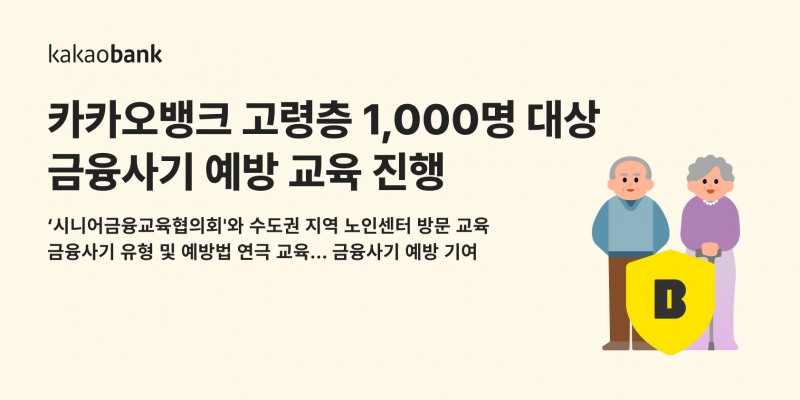 /카카오뱅크