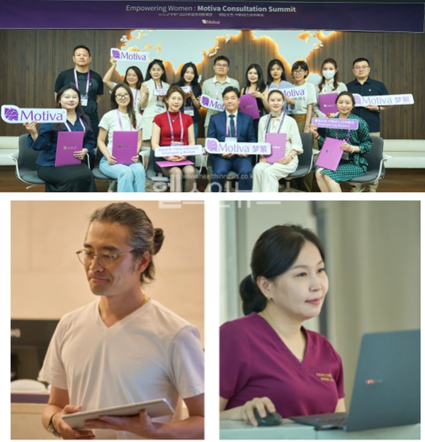 모티바, 제3회 ‘Empowering Women Summit’ 통해 한·중 의료미용 협력 확대 (모티바 제공)