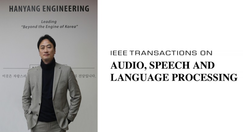 한양대 융합전자공학부 장준혁 교수 (사진제공=한양대)