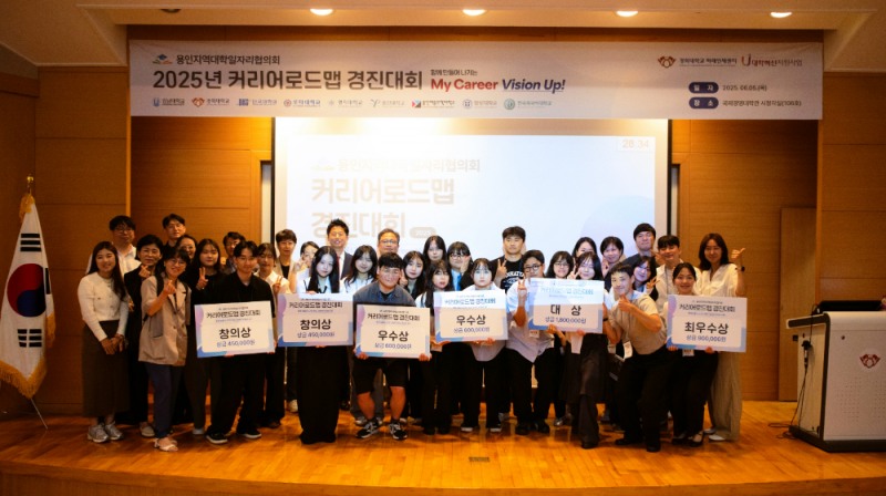 사진제공=명지대