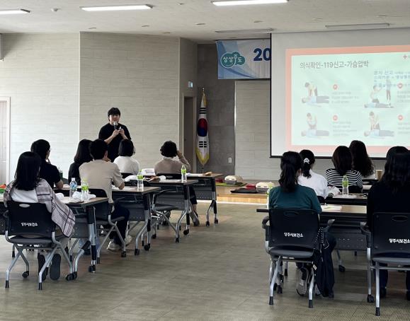 상주시보건소, 응급처치 강사양성 교육 실시
