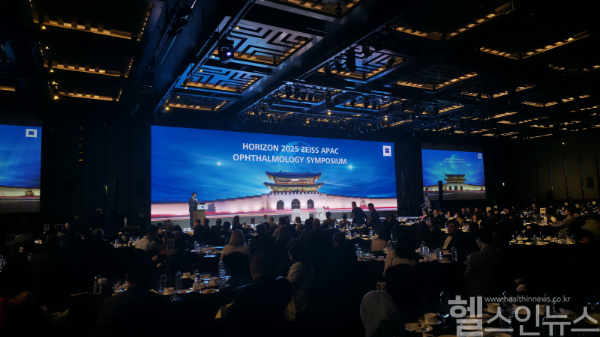 ‘눈 건강의 새 지평을 열다’ 자이스 아시아태평양 호라이즌 2025 심포지엄 현장 사진 (자이스코리아 제공)