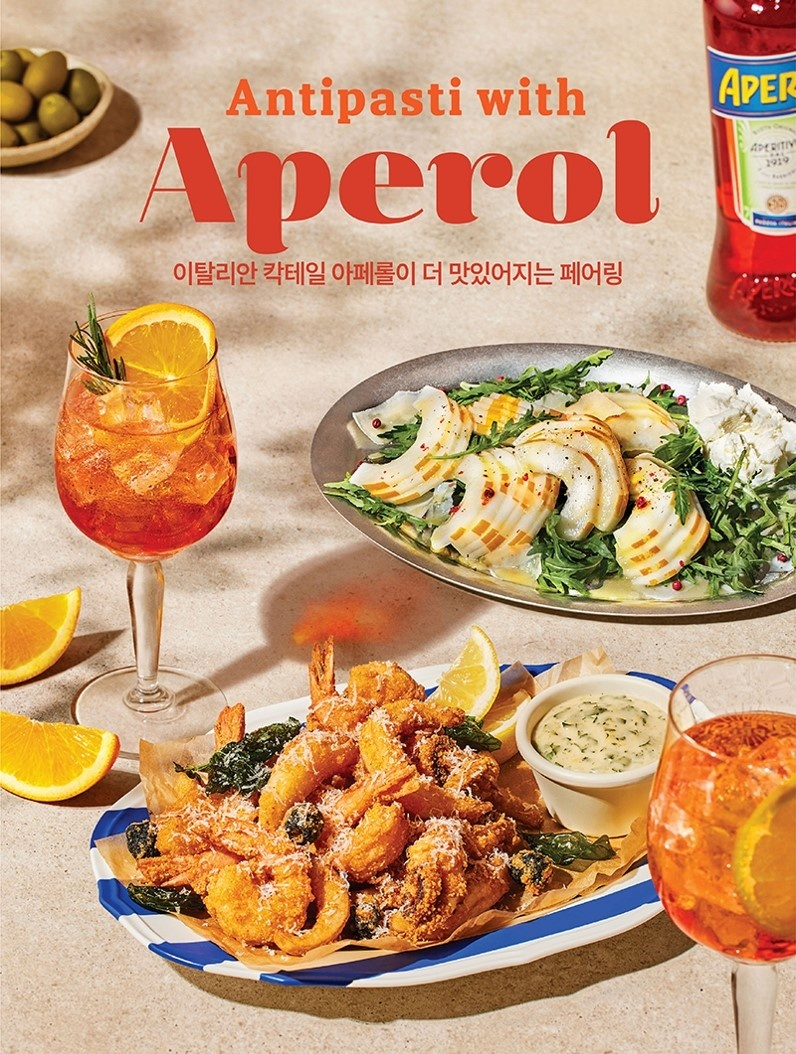 캄파리코리아, CJ푸드빌 더플레이스와 아페롤 스프리츠 프로모션
