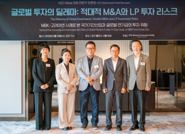 고려아연 적대적 M&A, "글로벌 LP 투자 리스크와 동맹국 공급망 위기 초래"