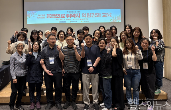 최근 진도 쏠비치 리조트에서 열린 ‘응급의료 취약지 의료인력 역량 강화 교육’에 참여한 전남지역 보건진료소장 등이 기념 촬영하고 있다. (화순전남대학교병원 제공)