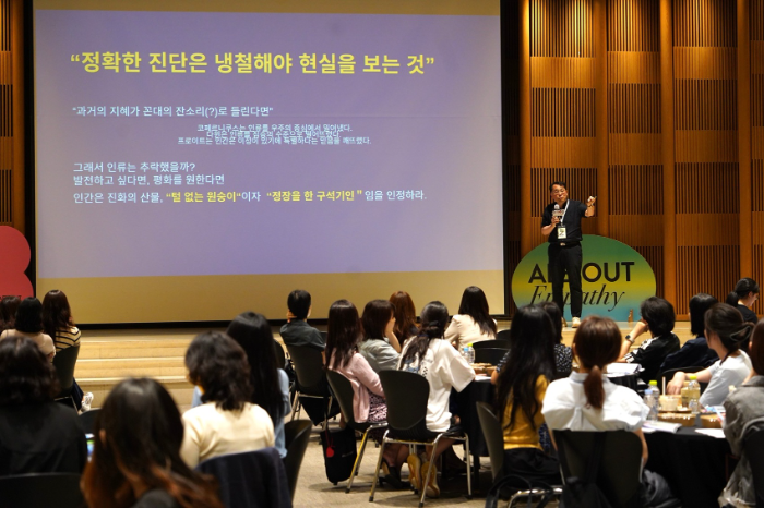 '공감교육 교원 연수 프로그램'의 강연자로 나선 중동고 안광복 철학교사가 프로그램에 참석한 교사들 앞에서 강연하고 있다.