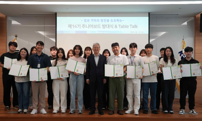 ▲ ‘제14기 청년 중역 회의’ 발대식 기념사진(가운데: 박정현 코레일유통 대표)