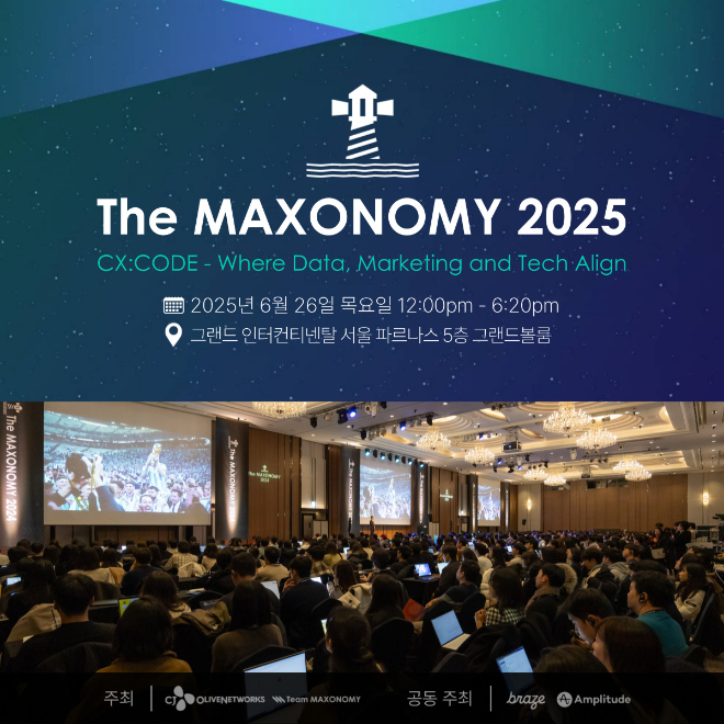 ⓒCJ올리브네트웍스