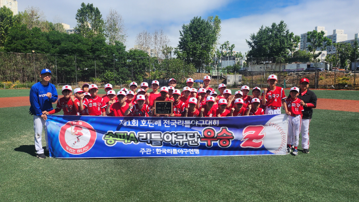 우승 현수막 앞에서의 송파리틀야구단A팀 전체 선수들