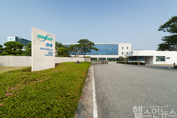 한독 생산 공장 (한독 제공)