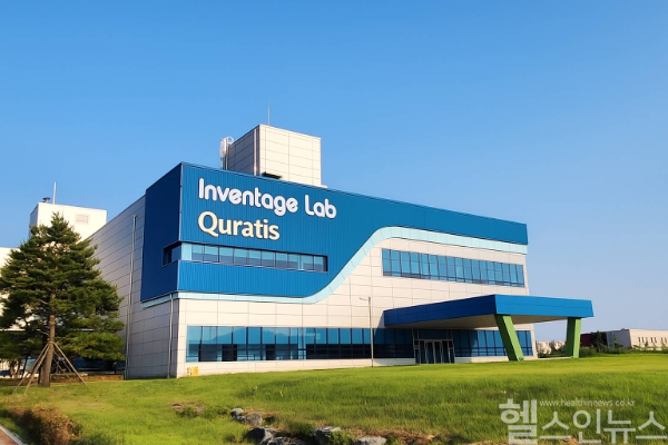 오송바이오플랜트 전경 사진 (인벤티지랩 제공)