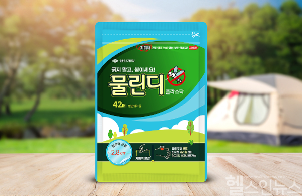 붙이는 벌레물림 치료제 ‘물린디 플라스타’ (신신제약 제공)