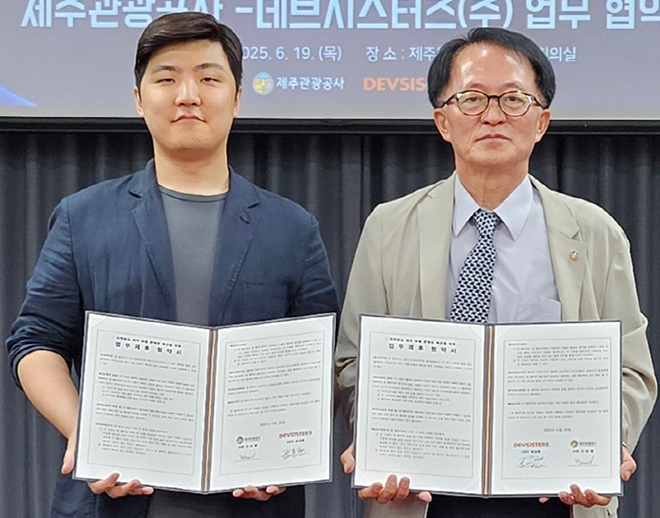 왼쪽부터 데브시스터즈 조길현 대표, 제주관광공사 고승철 사장. 사진 제공 : 데브시스터즈