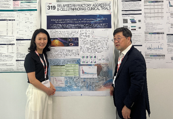 큐로셀, ICML 2025서 ‘안발셀’ 최종 임상 2상 결과 발표