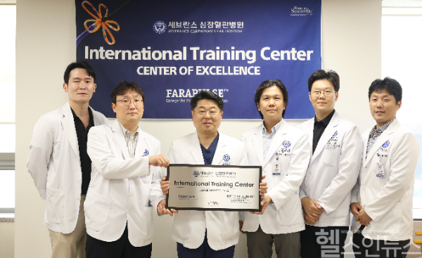 정보영 교수(왼쪽에서 세번째)와 심장내과 의료진이 교육센터 지정 기념 사진을 촬영하고 있다. (세브란스병원 제공)