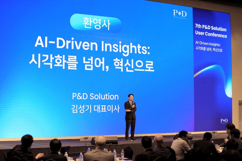 김성기 피앤디솔루션 대표이사가 환영사를 전하고 있다.