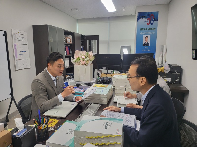 의정부시 생활체육 시설 개선 및 체육 활동 증진 회의