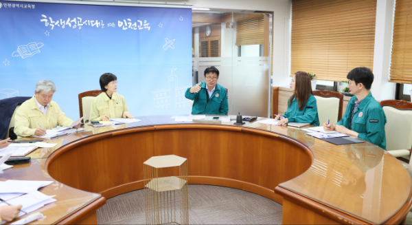 도성훈 교육감이 긴급 대책회의를 열고 집중호우 대책을 마련하고 있다.
