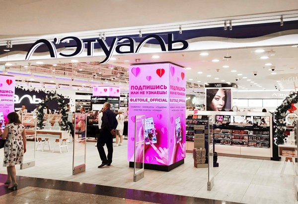 K-뷰티 브랜드 닥터멜락신, 러시아 최대 뷰티 스토어 '레뚜알' 입점