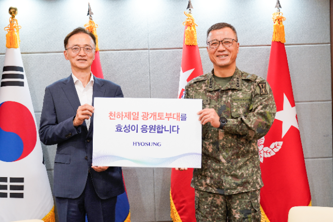 이정원 효성 커뮤니케이션실장(왼쪽)과 주성운 육군 1군단장이 지난 19일 후원금 전달식을 마치고 기념 촬영을 하고 있다. ⓒ효성