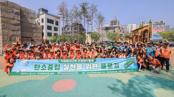 자원봉사단체 연합봉사활동 참석자들과 기념촬영 모습