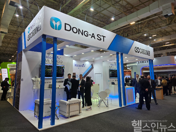 브라질 상파울루 심장학회 SOCEP 2025의 동아에스티, CARDIO WEB 공동 부스 (동아ST 제공)