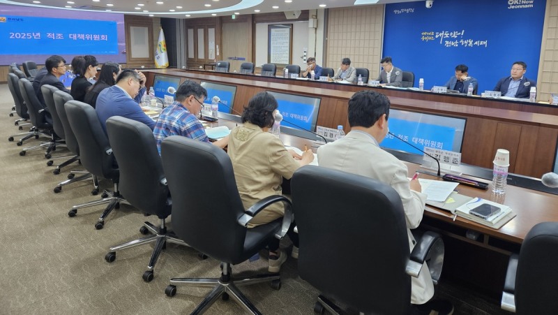 전남도, 적조 피해 제로화 대응 체계 점검