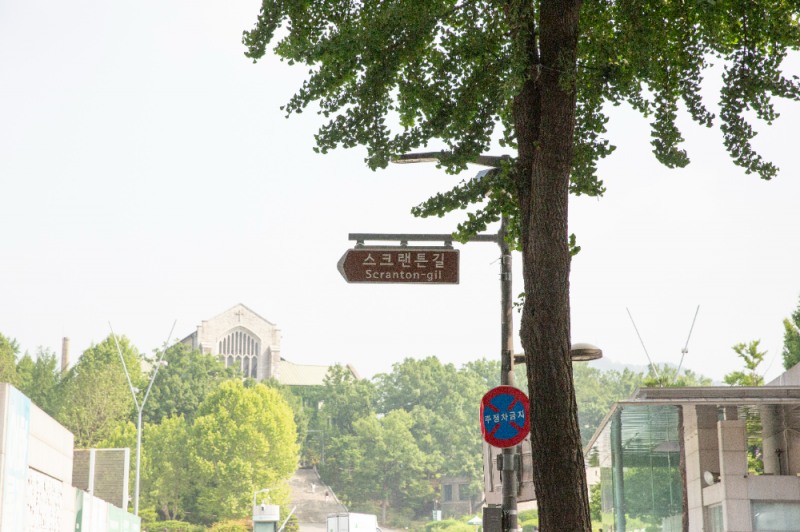이화여대 스크랜튼길 도로명판 사진 (사진제공=이화여대)