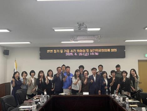 2025년 상반기 보건·의료 협의체 회의 진행 사진 (아산시 제공)