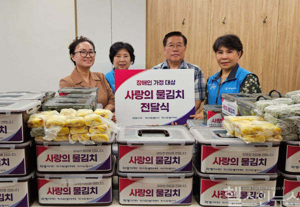 해운대자생한방병원 임직원과 자생봉사단이 ‘사랑의 물김치 전달식’ 기념사진을 촬영하고 있다. (자생한방병원 제공)