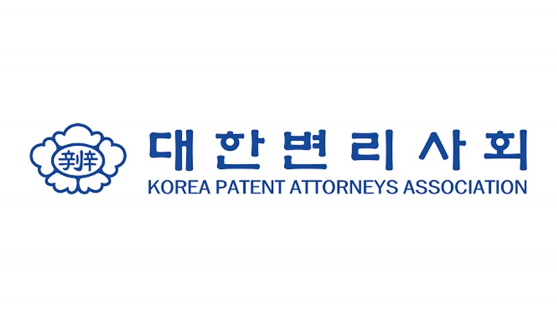 제공=대한변리사회