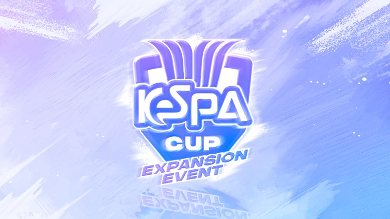 2025 KeSPA컵 익스펜션 이벤트(이미지=협회 제공).