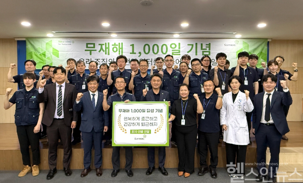 순천향대 부천병원이 시설 유지관리 용역업체의 무재해 1000일 달성을 기념해 관계자들을 격려하고 있다. (순천향대 부천병원 제공)