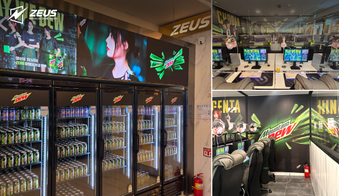 제우스 PC방, 마운틴 듀 협업 수유점 오픈… 강북 최대 규모로 주목