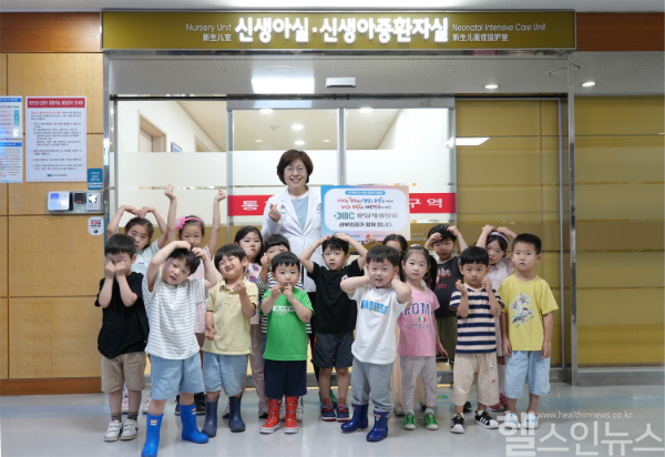 유정현 분당제생병원 산부인과 과장과 제생어린이집 아이들이 인구문제 인식개선 릴레이캠페인에 참여했다. (분당제생병원 제공)