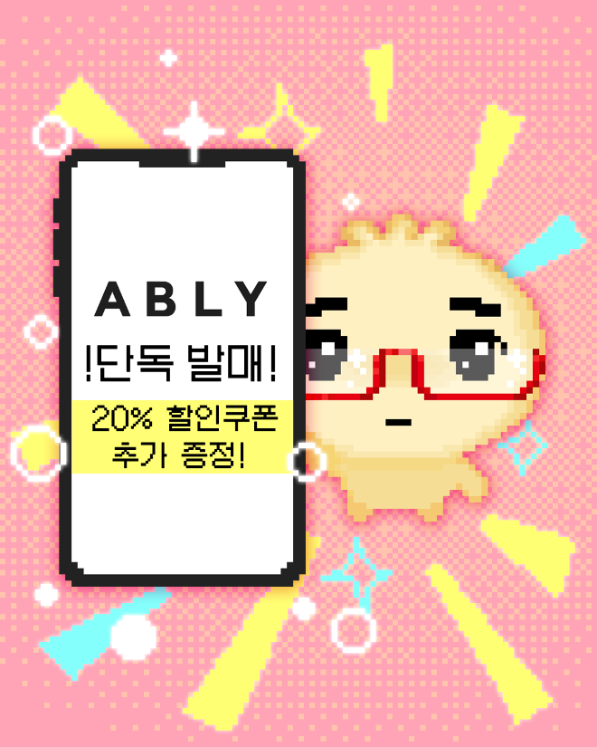 어프어프, 안경만두와 손잡고 컬래버 굿즈 출시