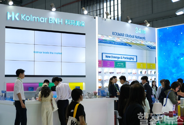 2024 HNC 콜마비앤에이치 부스 (콜마BNH 제공)