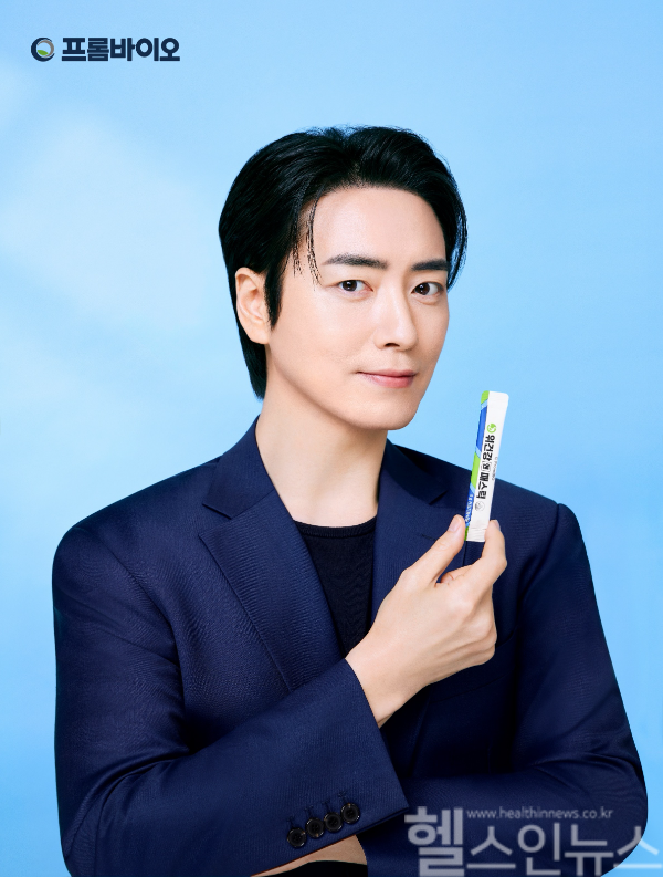 프롬바이오, 이준혁 신규모델 발탁 (프롬바이오 제공)