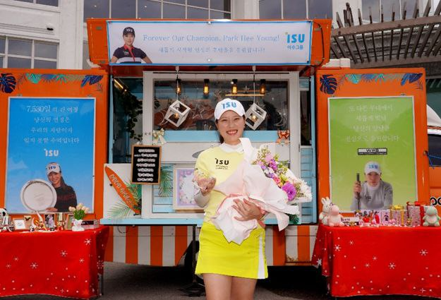 박희영 프로, 아름다운 은퇴… 이수그룹과 20년 인연