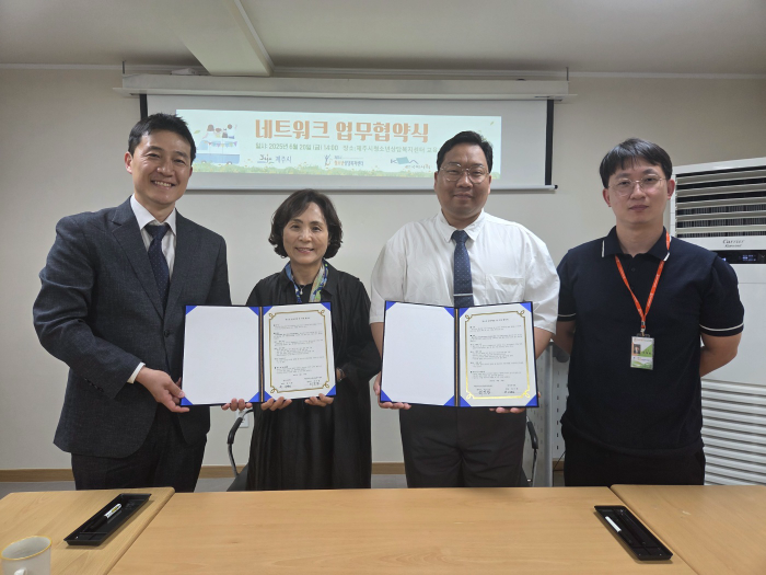 한국마사회-제주시청소년상담복지센터, 청소년 중독예방 사업 공동추진 협약 체결