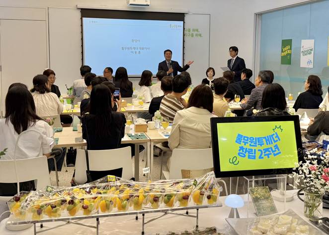 지난 20일 경기도 용인시 양지면에 위치한 자회사형 장애인 표준사업장 ‘풀무원투게더’에서 열린 풀무원투게더 설립 2주년 기념 임직원 가족 초청 행사에서 풀무원푸드앤컬처 이동훈 대표(사진)가 풀무원투게더 장애인 근로자 가족들에게 감사 인사를 전하고 있다.