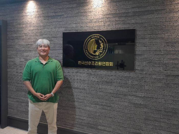 한국산후조리원연합회, 대한건강의료지원단과 손잡고 산모·아기 건강 증진에 앞장선다