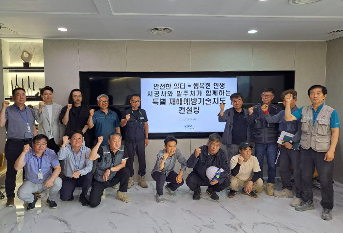 한국마사회, 시공사-발주처 합동 특별 재해예방기술지도 컨설팅 실시