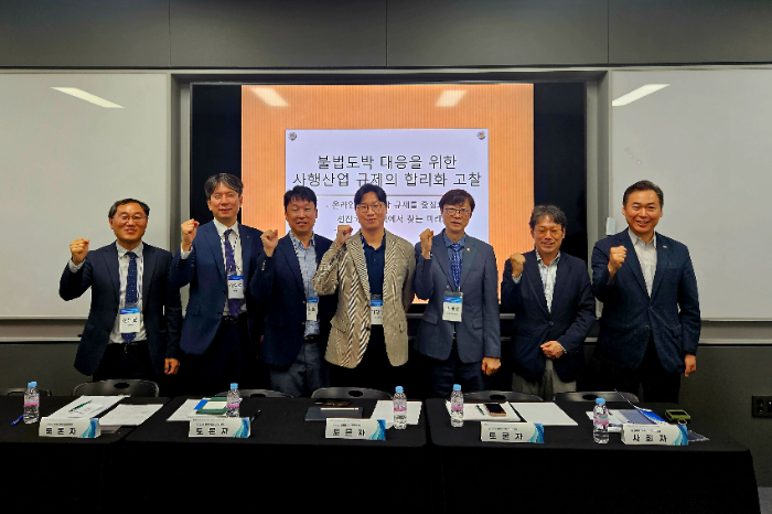 한국마사회, 한국행정학회 2025년 하계학술대회 발표