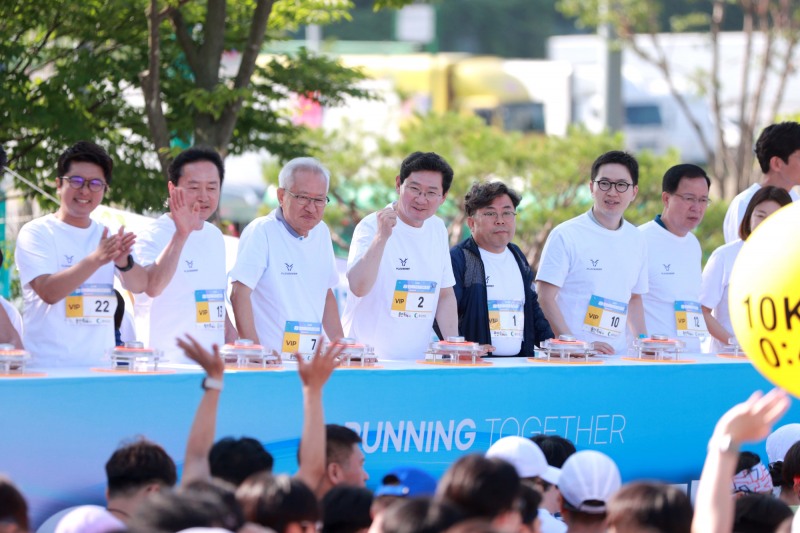 용인 마라톤대회 개회식