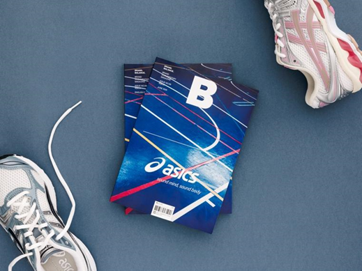 매거진 〈B〉 제공 ⓒ송시영