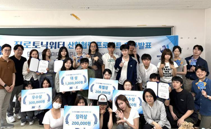 하이트진로음료X단국대학교 산학협력 프로젝트 성과발표회 현장사진