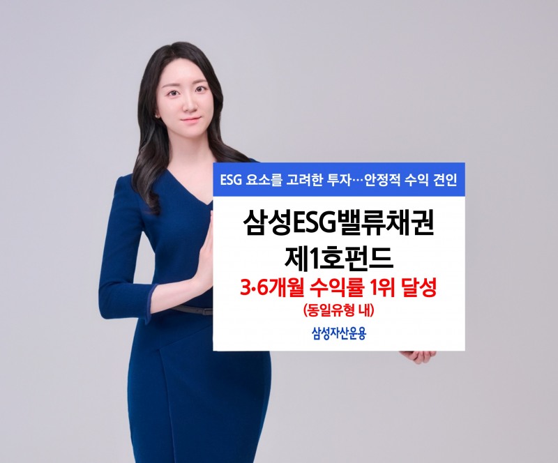 /삼성자산운용