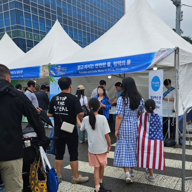 믿고 마시는 안전한 물 평택의 물 주제로 홍보활동