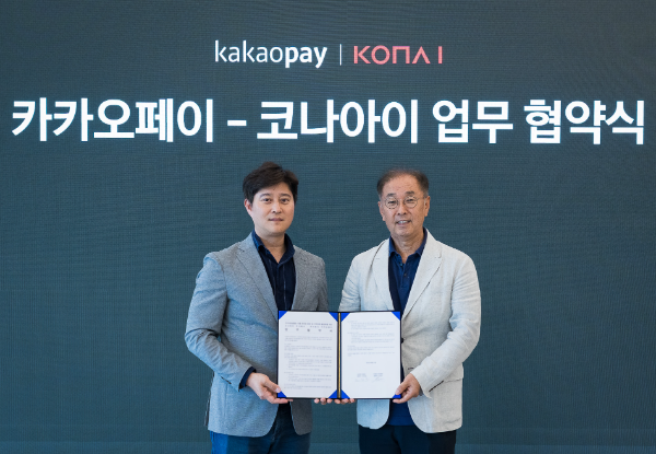 지난 23일 열린 업무협약식에서 카카오페이 신원근 대표(왼쪽)와 코나아이 조정일 대표(오른쪽)가 기념사진을 촬영하고 있다. ⓒ 카카오페이